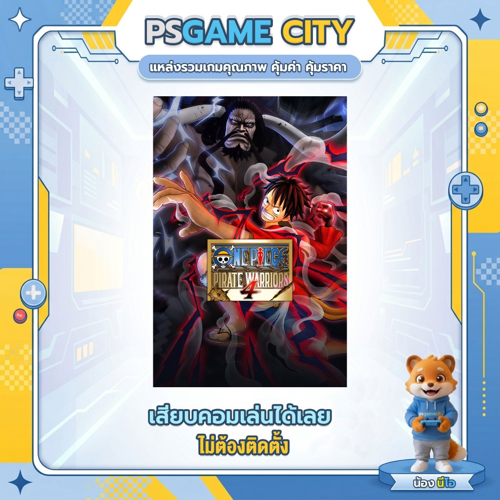 (GAME) เกม One Piece Pirate Warriors 4 ภาษาไทย นำไปเสียบคอมเล่นผ่าน Flash Drive ได้ทันที ไม่ต้องติดตั้ง