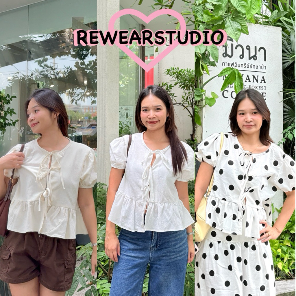 (ส่งจาก กทม) wara.co ORIO TOP เสื้อผูกหน้า 3 สาย ฟรีไซส์  ✨🌟