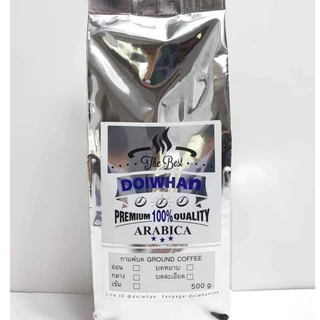 DOIWHANเมล็ดกาแฟอาราบิก้าคั่วเกรดรวม เม็ดเล็ก ใหญ่ จากเทพเสด็จ ขนาด 500 กรัม