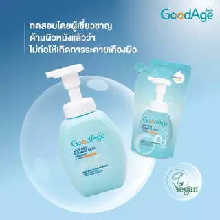 (1แถม1) GoodAge Anti-Dry Foaming Bath Refill 430ml กู๊ดเอจ วิปโฟม อาบน้ำ ผิวแห้ง-แห้งมาก 430มล.(อาบ)