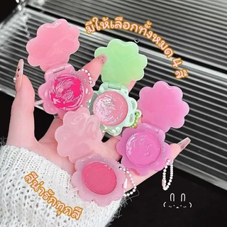C015 Cappuvini บลัชออนเนื้อครีม รูปทรงดอกไม้ น่ารัก สีสวย ธรรมชาติ พกพาสะดวก กันน้ำ ติดทนนาน