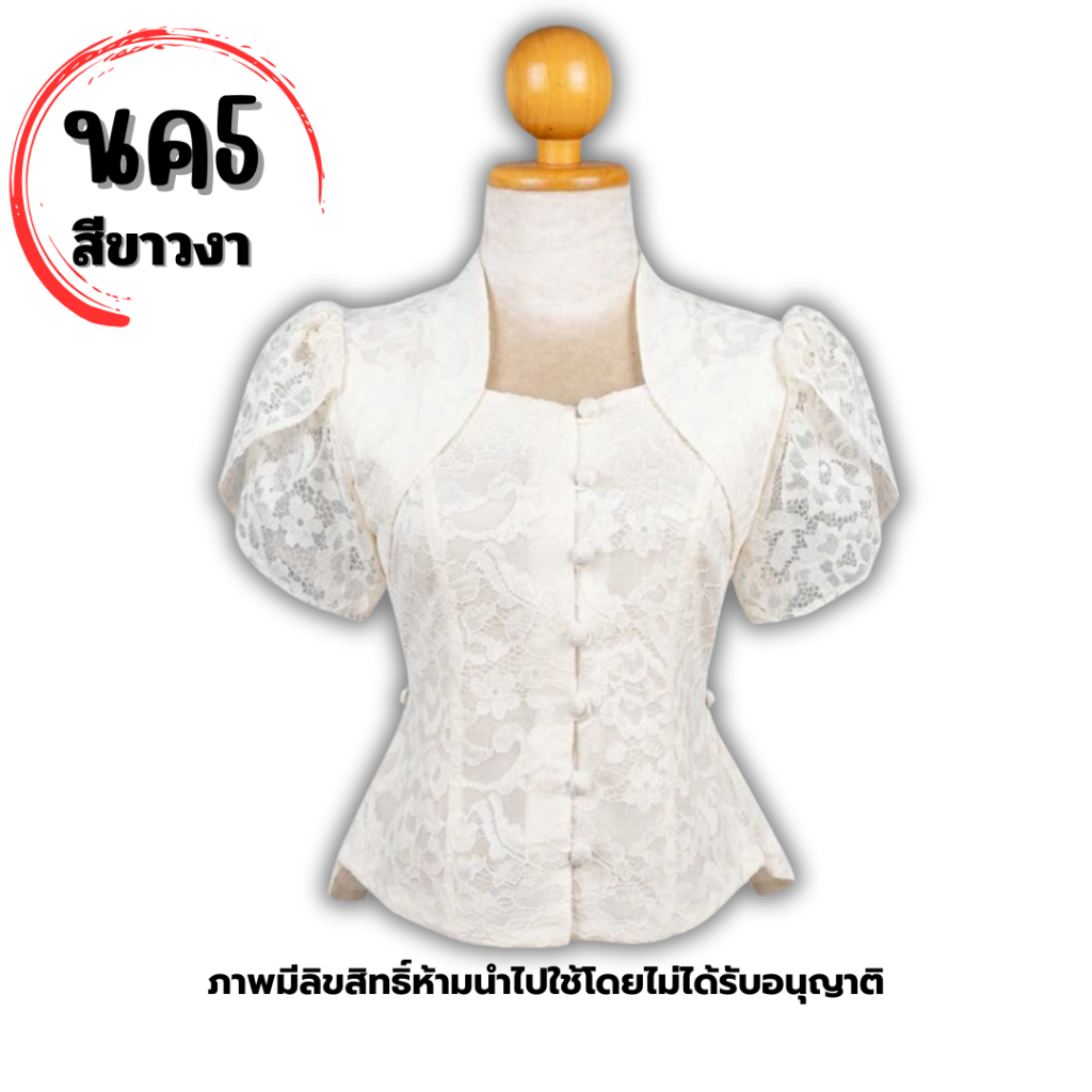 เสื้อลูกไม้แขนสั้นสวยหวาน สไตล์ผู้ดี เสื้อลูกไม้คอเหลี่ยม รหัส นค ทรงเป๊ะ ใส่ทำงานก็เริด ใส่ออกงานก็ปัง!