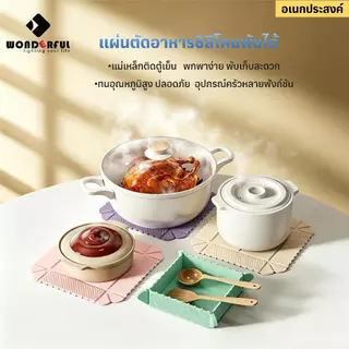 【🔥สินค้าใหม่】 เขียง แผ่นตัดอาหารซิลิโคน พับได้แม่เหล็ก ไม่ขึ้นรา เกรดอาหาร กันลื่น ทนอุณหภูมิสูง