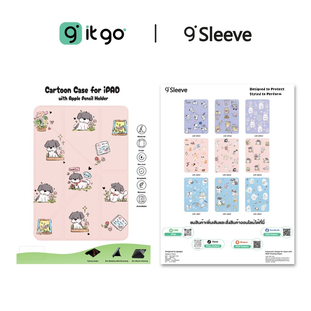 เคส IPad g ํSleeve Cartoon D03/D04 V1 เติมความ Cute ให้ IPad ด้วยความน่ารักจัดเต็ม