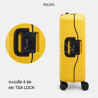 รับประกัน 5 ปี Rollica กระเป๋าเดินทางแบบล็อค ไร้ซิป รุ่น Frankfurt Next อึด ทึก ทน ล้อหมุน 360 องศา มีระบบล็อครหัส TSA