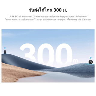 Hollyland LARK M2 Combo Version ไมโครโฟนไร้สายขนาดเล็ก ไมค์ตัดเสียงรบกวน สำหรับ IPhone/Android/กล้อง/PC