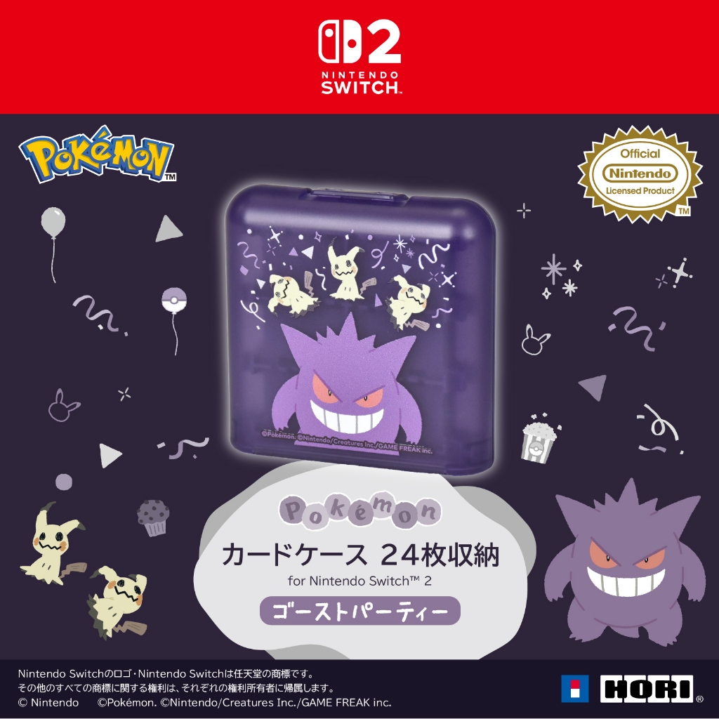 Hori : กล่องใส่ตลับเกม Card Case 24 ลาย Ghost Party
