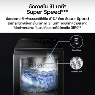 (Pre จัดส่งฟรี) SAMSUNG เครื่องซักผ้าฝาบน WA12CG5441BYST พร้อมด้วย Ecobubble™ และเทคโนโลยี Digital Inverter, 12 กก.