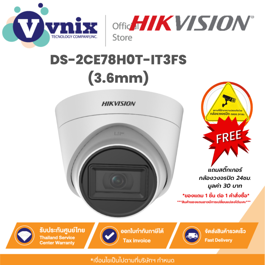 DS-2CE78H0T-IT3FS(3.6mm) กล้องวงจรปิด มีไมค์ Hikvision 5MP Audio Fixed Turret Analog Camera by Vnix 
