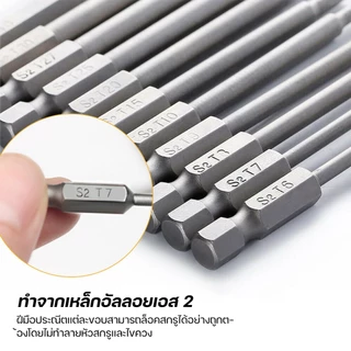 11 ชิ้น Torx ไขควง ชุด Bit 1/4 นิ้ว Hex Shank Tough Torx Star Hex ชุดรักษาความปลอดภัยสำหรับรถยนต์