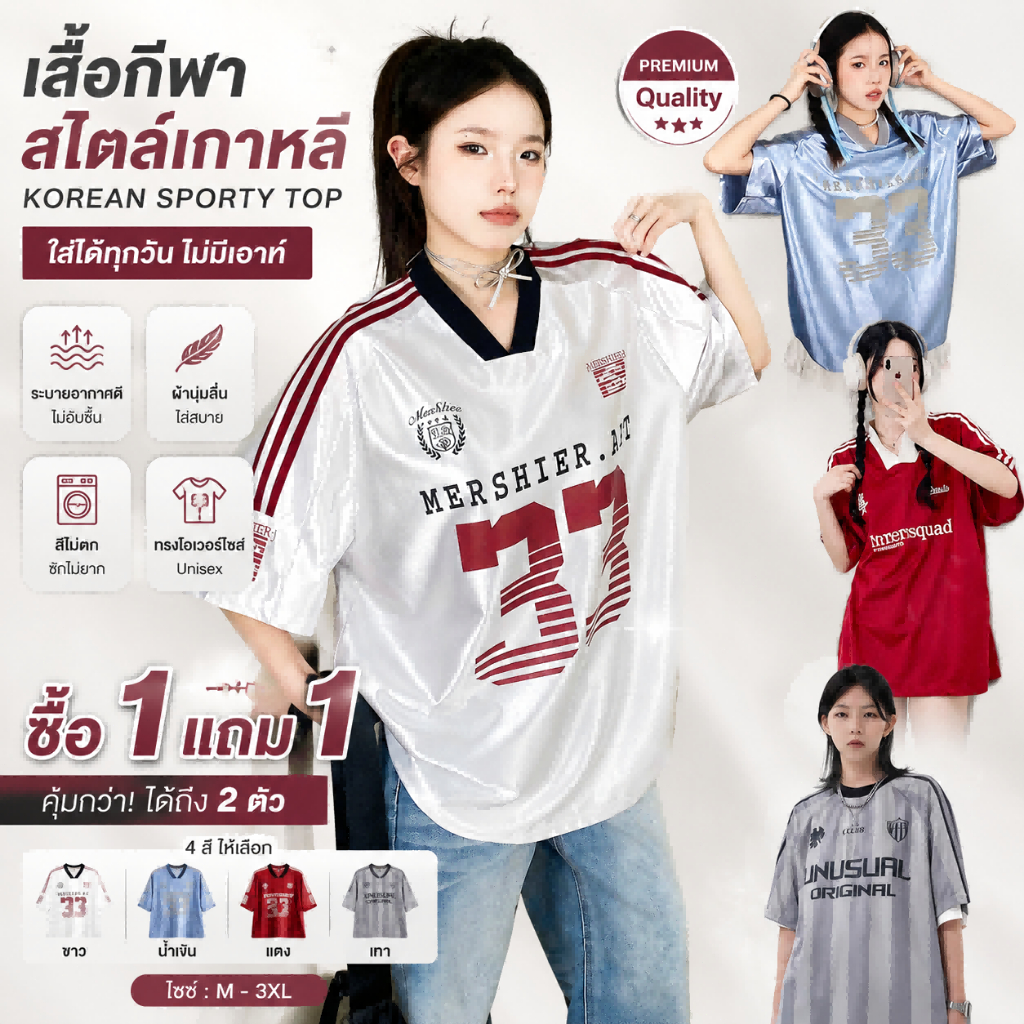 COD Oversize ผู้หญิงสบาย ๆ เสื้อยืด Unisex ถนนคู่เสื้อยืดขนาดใหญ่ฤดูร้อนระบายอากาศเสื้อคอวีแขนสั้น