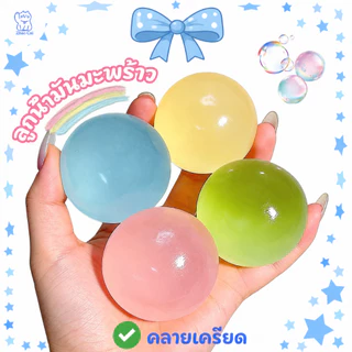 【ส่งจากไทย】ของเล่นสไลม์ คลายเครียด บีบนุ่มสุดๆAmber Ball เนื้อแน่นหนึบสำหรับบริหารมือดีมากกก รุ่นใหม่ปี 2026