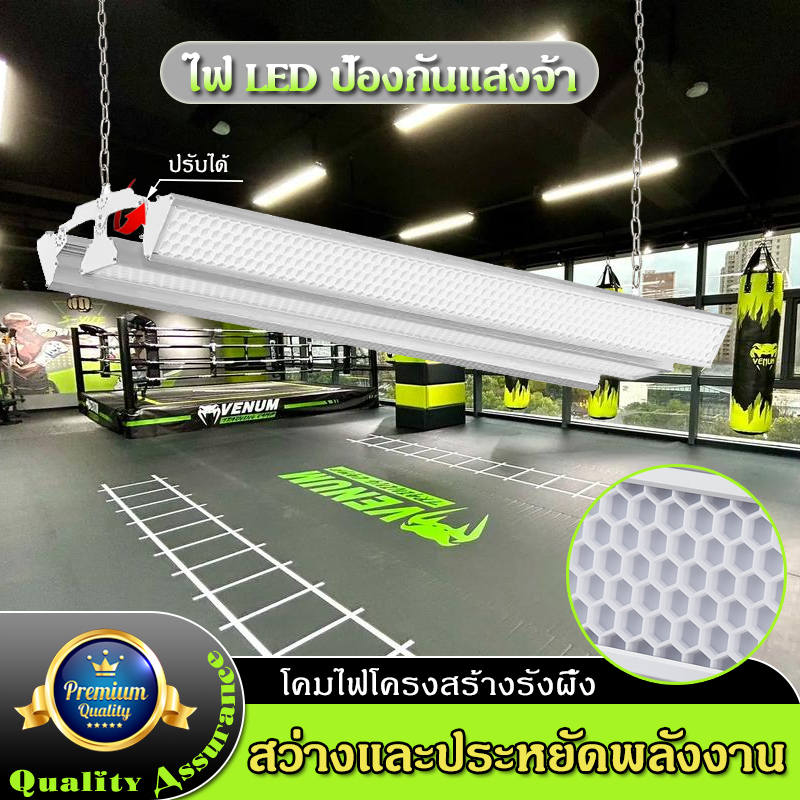 LED High Bay Light โคมไฟโรงงาน กันน้ำ IP65 ไฟโกดัง เพดานสูง แสงแรง ประหยัดไฟ 100W 200W 300W