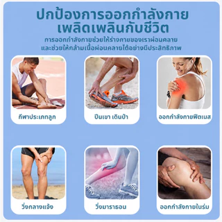 เทปพยุงกล้ามเนื้อ ยืดหยุ่นสูง กันน้ำ ระบายอากาศ มี 3 ขนาดให้เลือก ปลอดภัยต่อผิว กาวติดแน่น ป้องกันบาดเจ็บขณะออกกำลังกาย