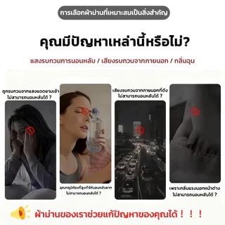 Nicedays ซื้อ1แถม1 ผ้าม่านทึบแสง ผ้าม่านตีนตุ๊กแก กันแสงUV100% แถมฟรีเทปตีนตุ๊กแก,ติดตั้งง่ายพร้อมจัดส่งทันที