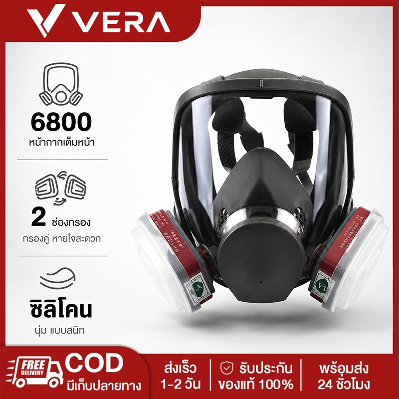 หน้ากากกันสารเคมี 6800 แบบเต็มหน้า หน้ากากป้องกันไอสารเคมี ฝุ่น ควัน พ่นสี พ่นยา พร้อมไส้กรองคู่ Full Face Respirator