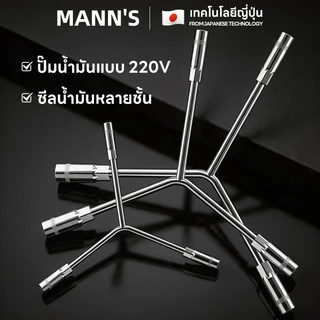 ประแจตัวY 3ทาง เบอร์8-10-12mm.อุปกรณ์ช่างประแจสามทาง ขนาดครบ สำหรับงานบ้านและอาชีพ
