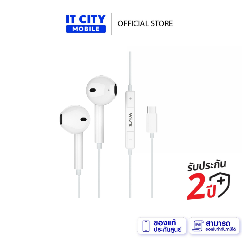 WISE หูฟัง มีสาย Type-C Stereo Earphones พร้อมไมโครโฟน รุ่น HS-500 (WIH-000001)