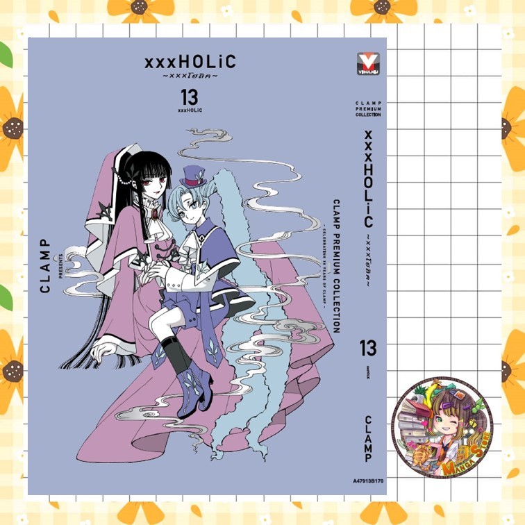 จอง xxx โฮลิค เล่ม1 -13 จัดทำใหม่ มือ 1  (โปสการ์ดได้เฉพาะช่วงที่หนังสืออกใหม่ค่ะ จะอยู่ในเล่ม ไม่สามารถเช็คได้ค่ะ)