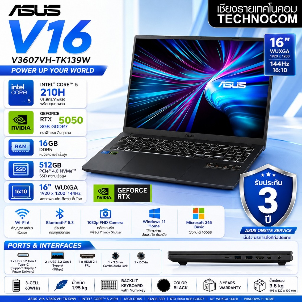 โน๊ตบุ๊คเกมมิ่ง ASUS V16 V3607VH-TK139W CORE 5 210H RAM 16GB DDR5 SSD 512GB RTX 5050 16" FHD WIN11
