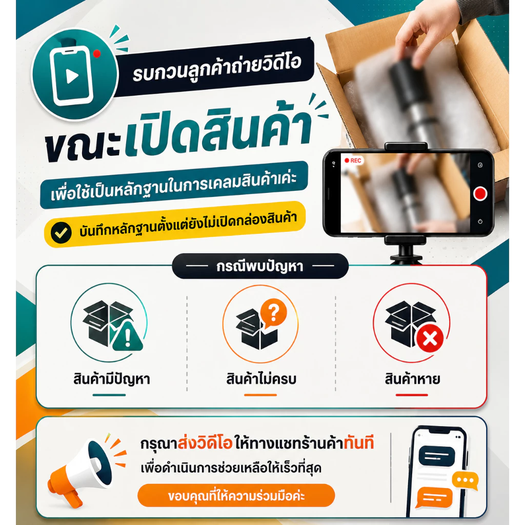 เต็นท์แคมป์ปิ้ง 3-4 คน กางอัตโนมัติ thumbnail 10