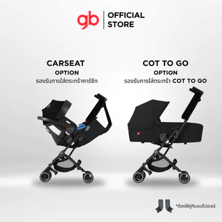 GB - รถเข็นเด็ก พับเล็ก พกพาขึ้นเครื่องบินได้ รุ่น Pockit+ All Terrain