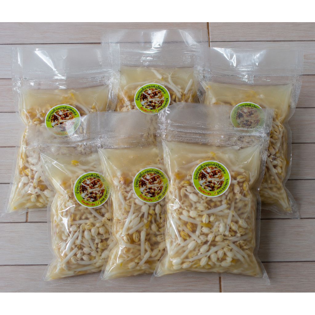 ถั่วงอกหัวโตดองเปรี้ยว/เนื้อ500กรัม/สูตรคุณแม่อร่อยไม่เหมือนใครแน่นอน