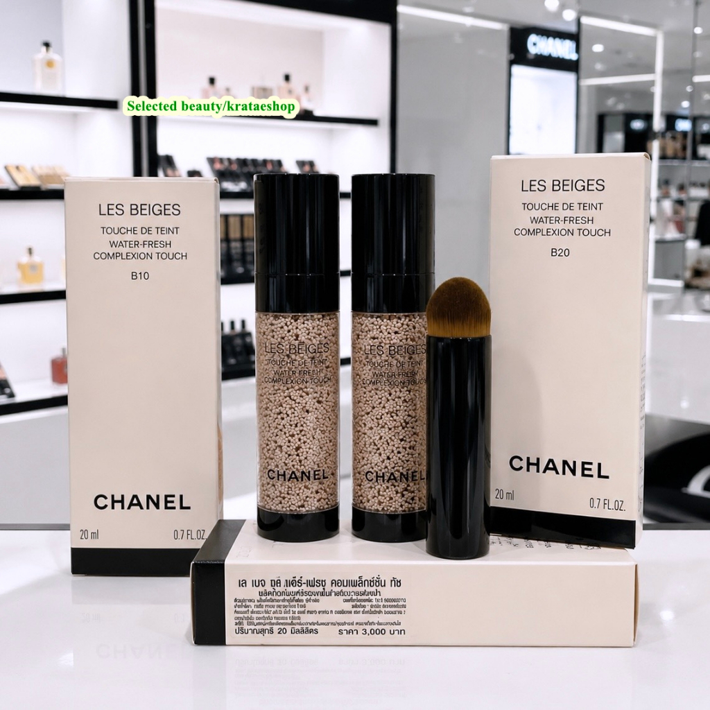 Chanel Water Fresh Complexion Touch 20ml มาพร้อมแปรง (ฉลากไทย)