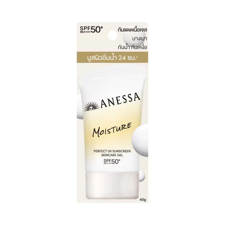 ANESSA Perfect UV Skincare Gel NB SPF 50+ PA++++ 40g thumbnail 3