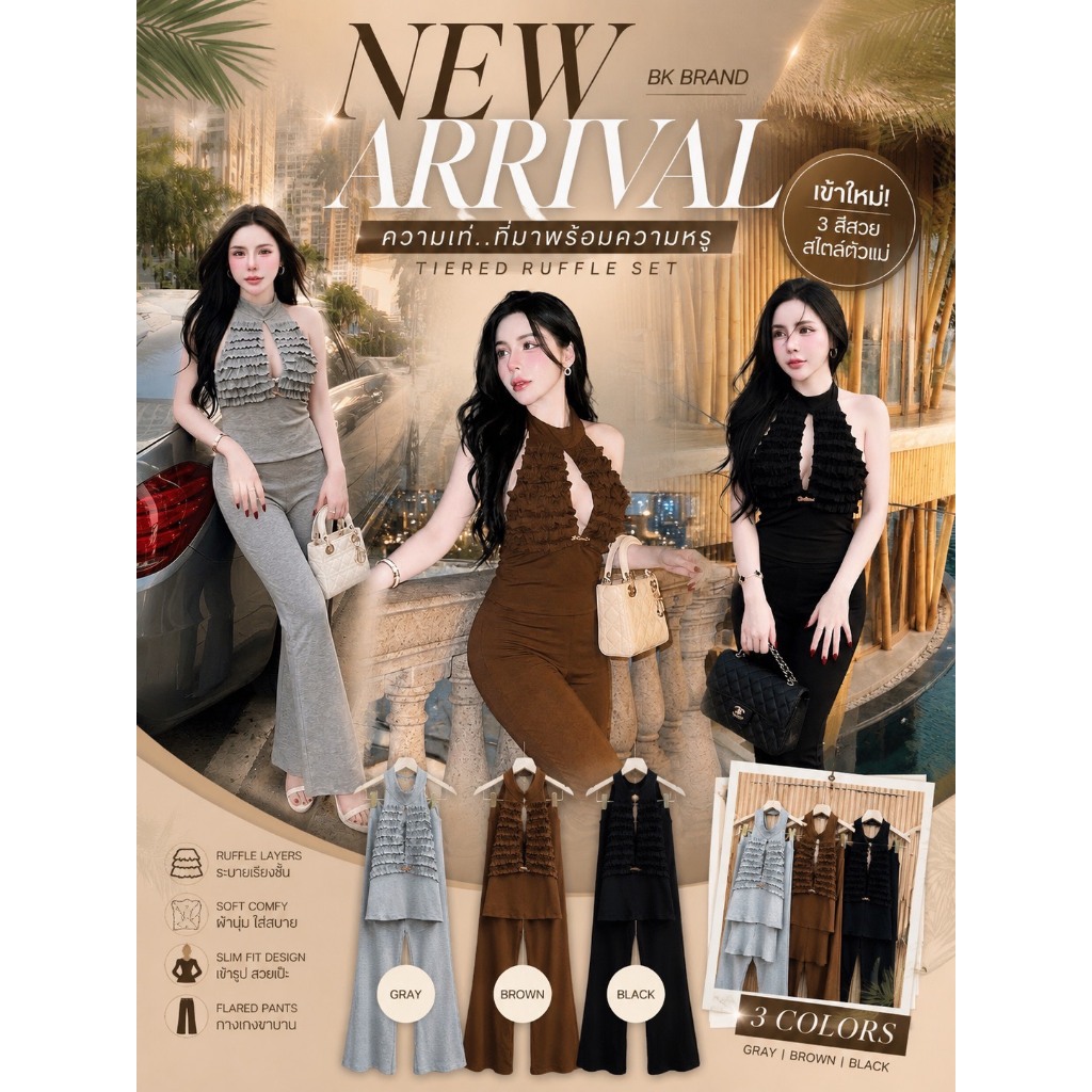 【BK BRAND】 BK 5187 เซต2ชิ้นคล้องคอเว้าอกแต่งระบาย ติดเข็มกลัดbk งานโชว์หลัง มากับกางเกงขาม้า
