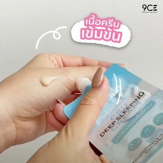 🍊Snowgirl Vitamin C & Peptide Gel ซองใหญ่ขนาด 30 ML./ Snowgirl Multi Vitamin คอลลาเจน + ไฮยาเซรั่ม 20 Ml.