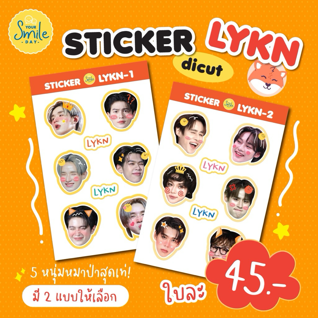 Sticker dicut กันน้ำ -วง Lykn