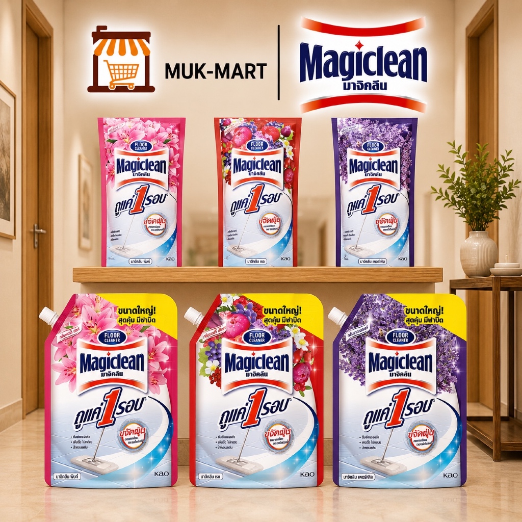 MAGICLEAN น้ำยาถูพื้น – Lavender, Lily, Berry, Muguet, Peaceful, Uplift, Dazzling, Rose