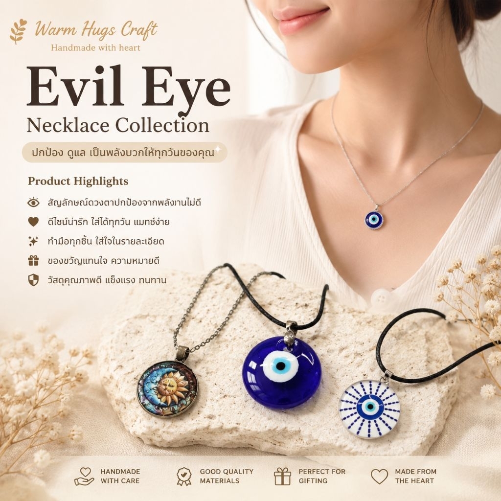 Necklace >> สร้อยคอเชือก Evil eye 🧿 สร้อยแฟชั่น เสริมพลังปกป้อง สร้อยคอ Stainless Steel เครื่องรางดวงตาปีศาจ Hippie BOHO