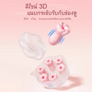 [ลองก่อน] EARMOR ที่อุดหูกันเสียงนอนหลับ ใส่สบายไม่เจ็บหู นอนตะแคงได้ ระบายอากาศได้ดี ลดเสียงกรน -59dB รับรอง EN352