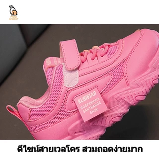 Moo Rabbit ใหม่ รองเท้ากีฬา รองเท้าวิ่ง ผ้าตาข่ายระบายอากาศ สำหรับเด็กนักเรียนชายและหญิง รองเท้าผ้าใบลำลอง พื้นหนากันลื่