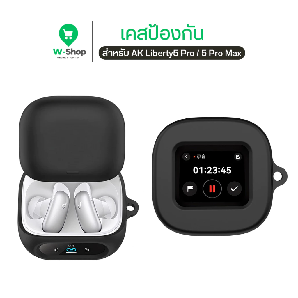เคส Anker Soundcore Liberty 5 Pro / Liberty 5 Pro Max ซิลิโคนสีพื้นหนา 2 มม. นิ่มเรียบง่าย กันกระแทก