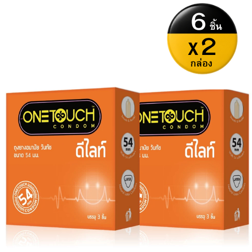 [2กล่อง] Onetouch Delight Condom ถุงยางอนามัยวันทัช ดีไลท์ ผิวเรียบ ขนาด 54 mm. [กล่องเล็ก 6ชิ้น 3ชิ้น/กล่อง]