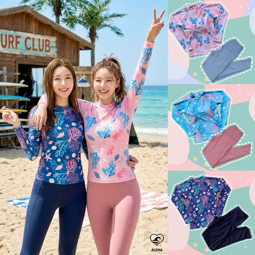 ชุดว่ายน้ำแขนยาวผู้หญิง แบบสวม + กางเกงขายาว ผ้ากัน UV เลือกไซซ์แยกได้ by ALOHASWIMWEAR