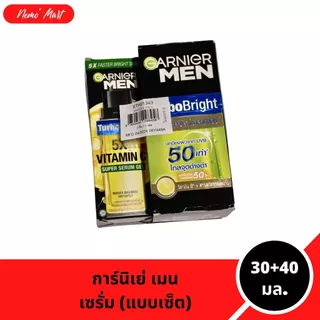 การ์นิเย่ เมน (แบบเซ็ต) เซรั่ม เจล + เซรั่ม ครีม SPF 50 สูตร เทอร์โบ ไบรท์