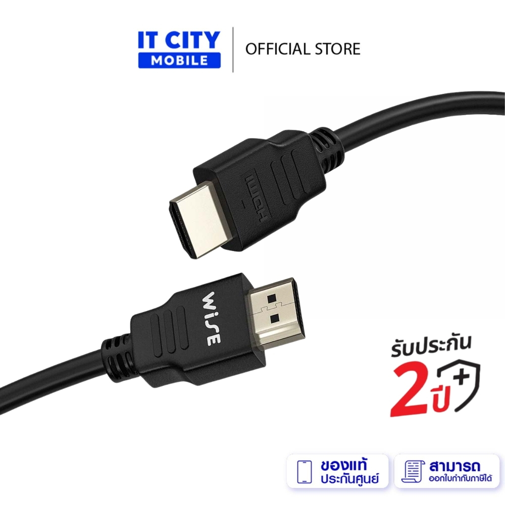 WISE HDMI to HDMI 2.0 cable รองรับ 4K60Hz ขนาด 1.5M /3M /5M รับประกันคุณภาพนาน 2 ปีเต็ม
