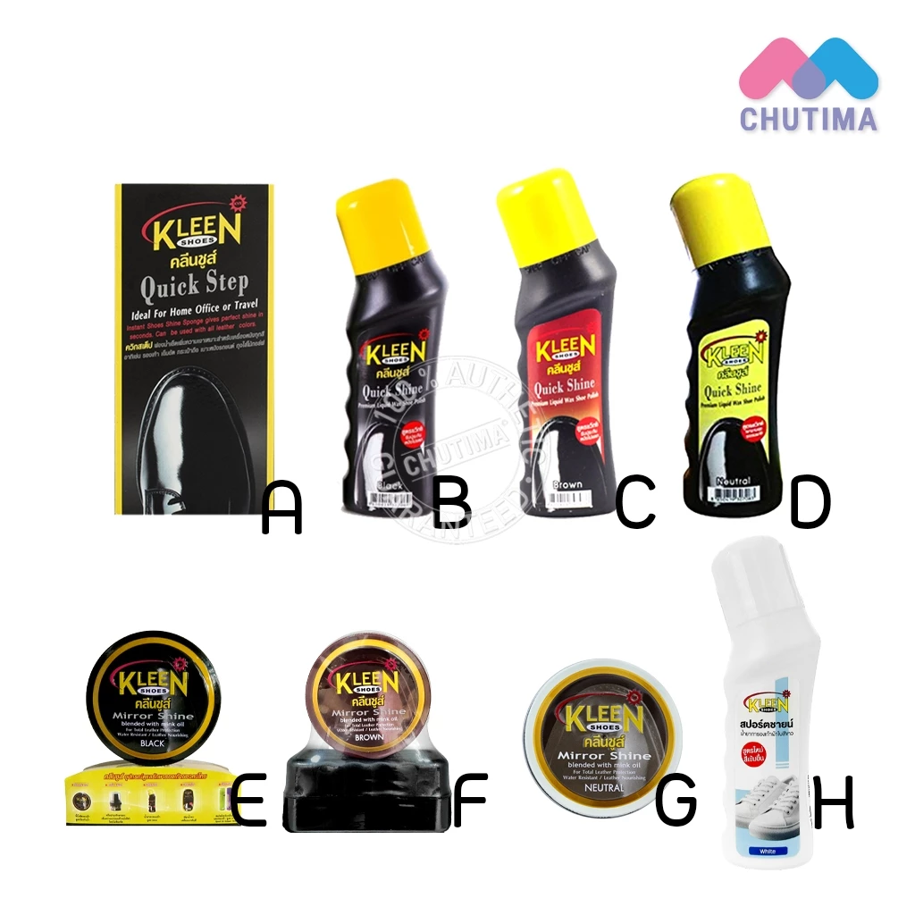 น้ำยาขัดรองเท้า คลีนชูส์ ควิกสเต็ป/ควิกชายน์ /มิรเรอร์ ชายน์ KLEEN SHOES Quick step/Quick shine/Mirror shine