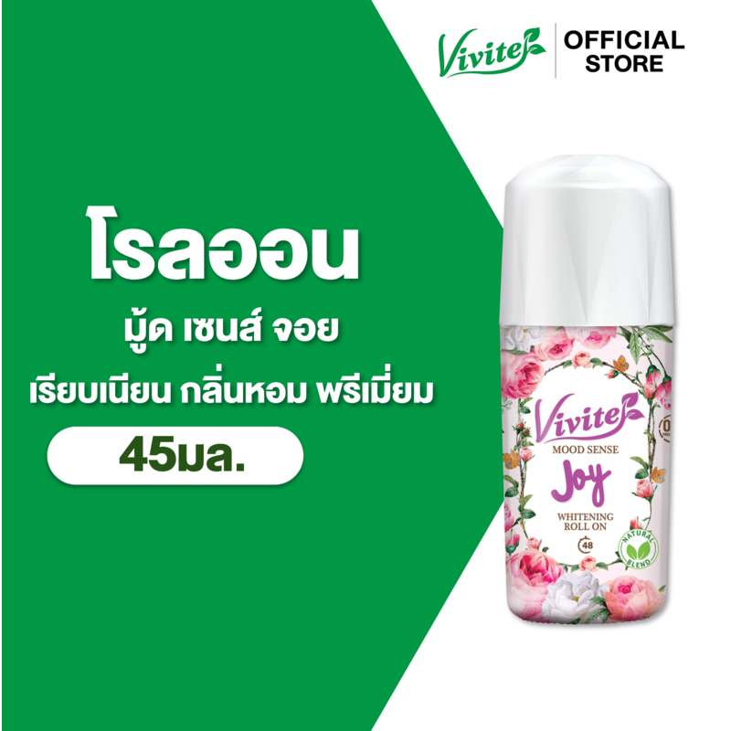 [แพ็ค3] Vivite วีไวต์ โรลออนระงับกลิ่นกาย มู้ด เซนส์ จอย ไวท์เทนนิ่ง 45 มล. x3, หอมละมุนติดผิวยาวนาน