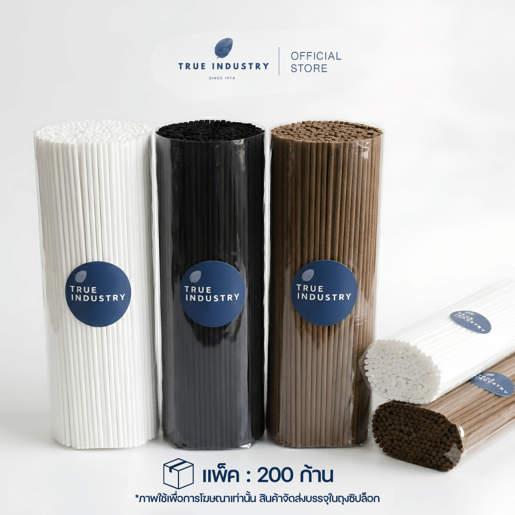 ก้านไม้ไฟเบอร์เกรดพรีเมี่ยม สำหรับนำกลิ่น (สีขาว/สีดำ/สีน้ำตาล) 200ก้าน