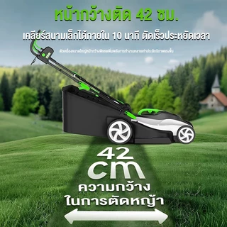 Rhain รถเข็นเครื่องตัดหญ้าไฟฟ้าแบบมือผลัก 4400W สายไฟฟรี 12 เมตร สำหรับใช้งานในครัวเรือนแบบมัลติฟังก์ชั่
