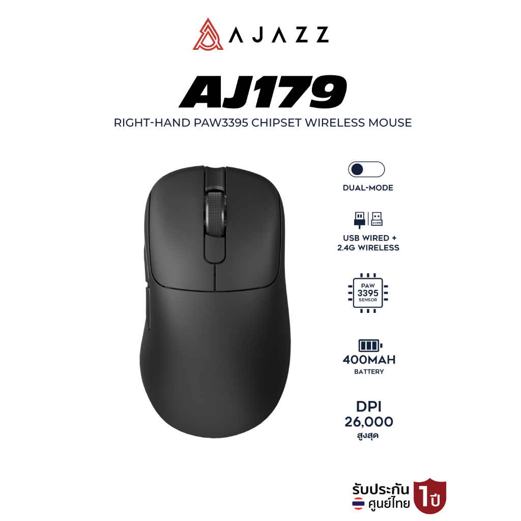 เมาส์เกมมิ่ง Ajazz AJ179 PAW3395 Wired+2.4G Wireless Mouse รับประกันสินค้า 1 ปี