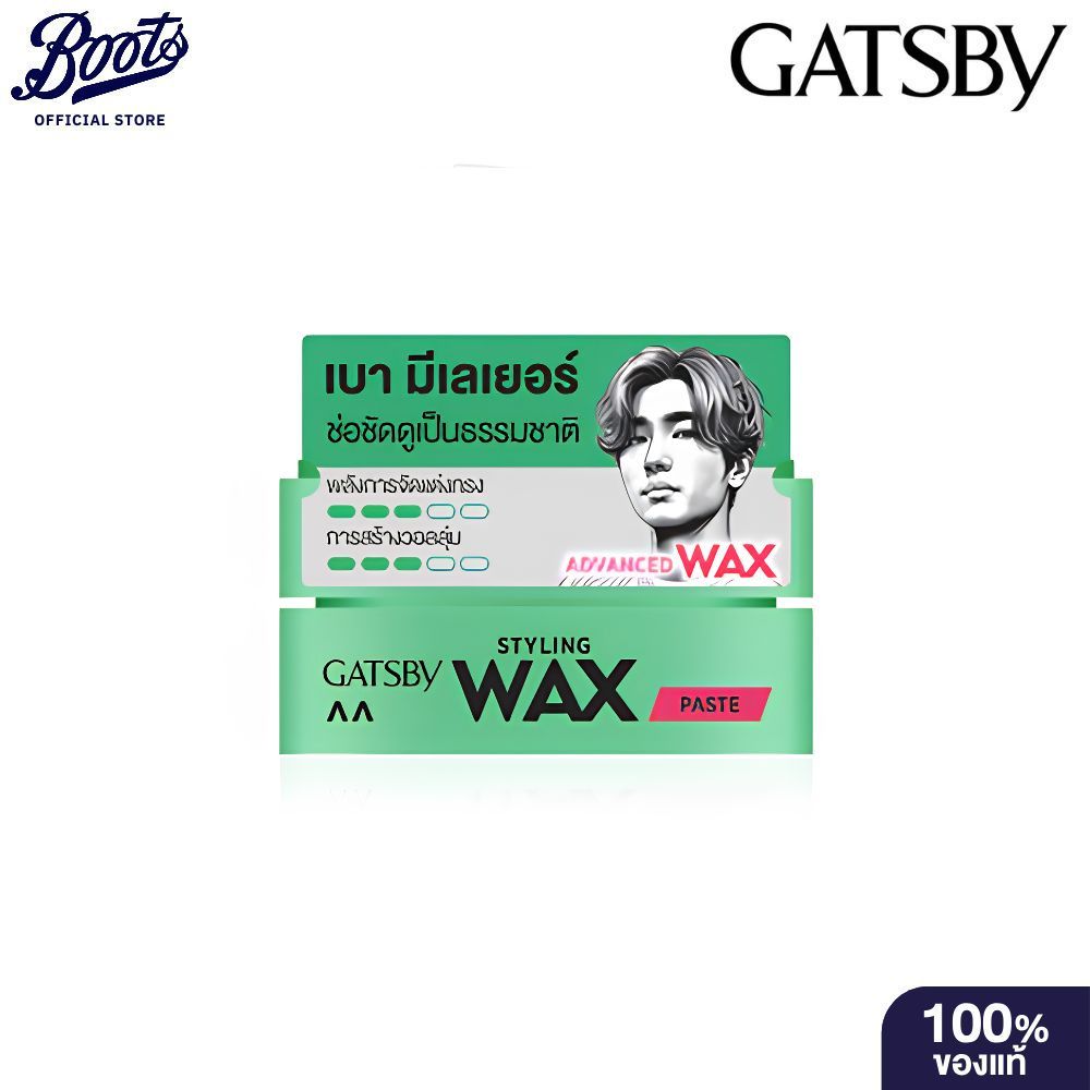 GATSBY WAX PASTE MESSY&TWIST 75G แกสบี้ แว็กซ์ เพสท์ เมสซี่ แอนด์ ทวิสต์ 75 กรัม