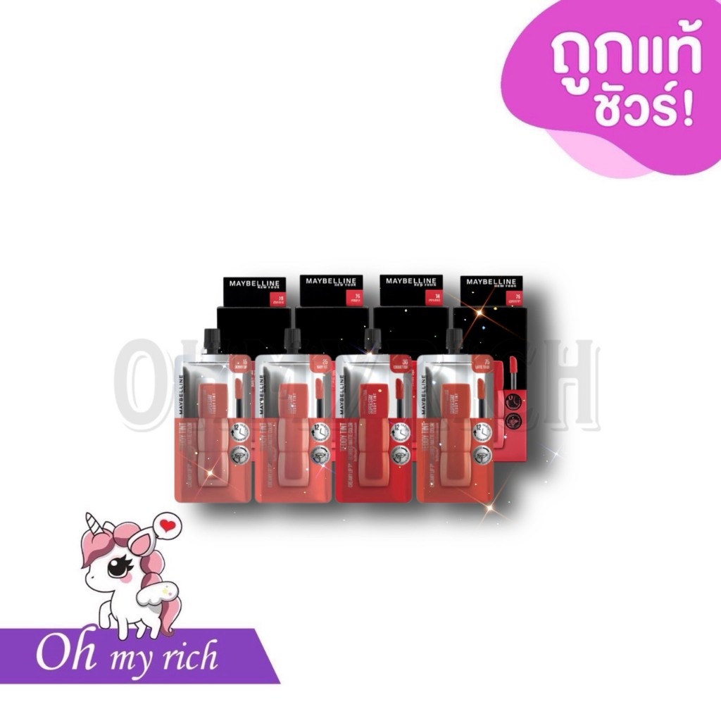 --6pcs/box-- Maybelline New York Super Stay Teddy Tint เมย์เบลลีน นิวยอร์ก ซุปเปอร์สเตย์ เท็ดดี้ ทิน