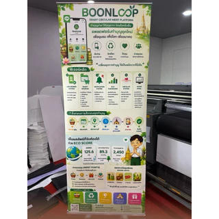 ป้ายตั้งร้านโลอัพ Roll up Benner พกพาสะดวก อุปกรณ์ครบ วัสดุอลูมิเนียม ม้วนแบนเนอร์ขาตั้ง