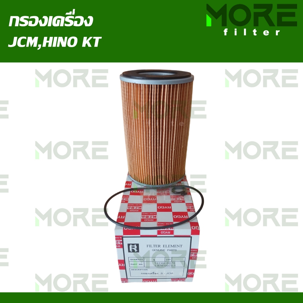 RYGO กรองน้ำมันเครื่อง ใช้สำหรับ ISUZU JCM,HINO KT (RO001)